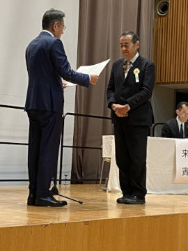 表彰状を受ける横畑事務局長